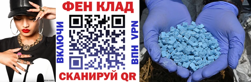 АМФ Premium Курск