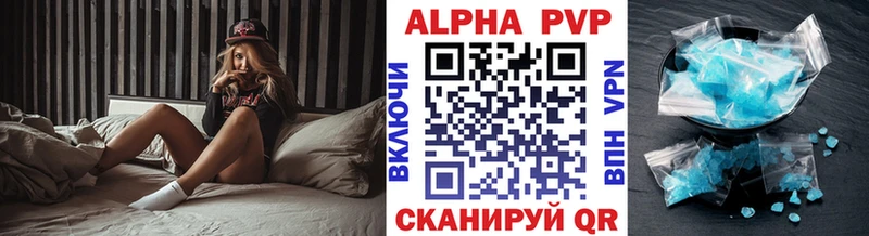 A-PVP крисы CK ОМГ ОМГ ТОР Курск