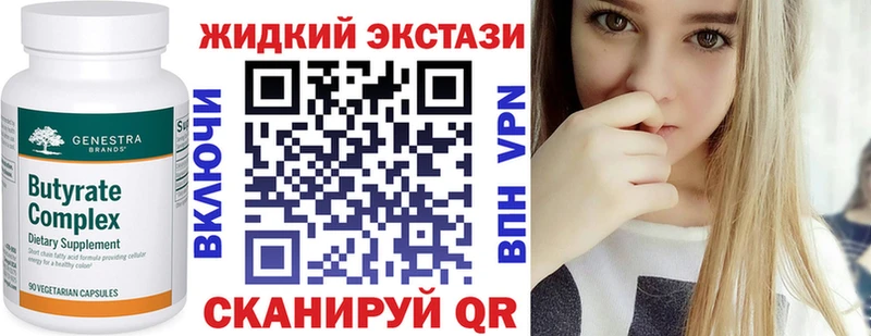 даркнет сайт  Курск  Бутират буратино 