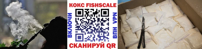 КОКАИН VHQ купить закладку Курск