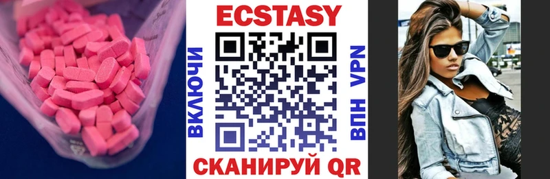 дарнет шоп Курск Ecstasy louis Vuitton
