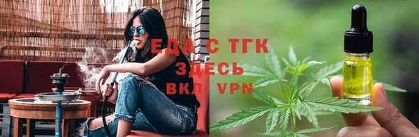 2c-b Абаза