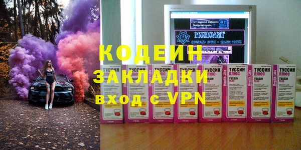 2c-b Абаза