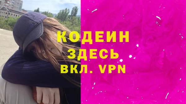 не бодяженный Абинск