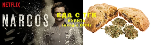 молекула духа Абдулино