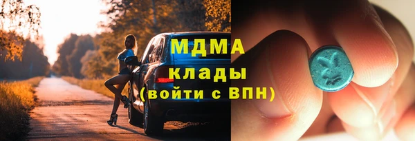 2c-b Абаза