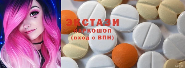 2c-b Абаза