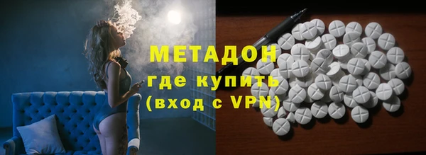 молекула духа Абдулино