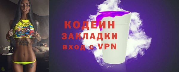 не бодяженный Абинск