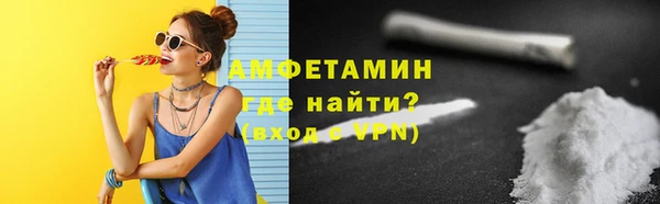 молекула духа Абдулино