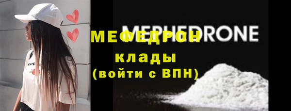 молекула духа Абдулино