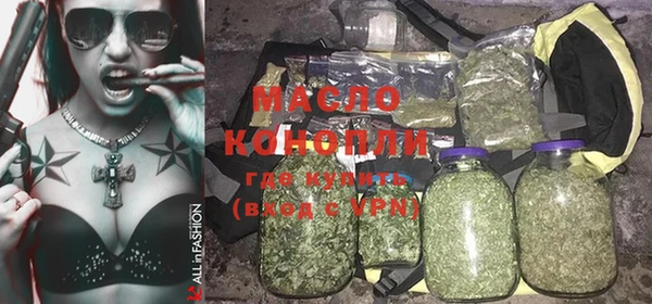 молекула духа Абдулино