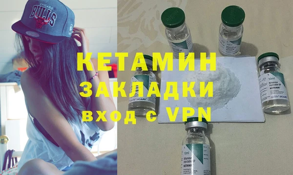 2c-b Абаза