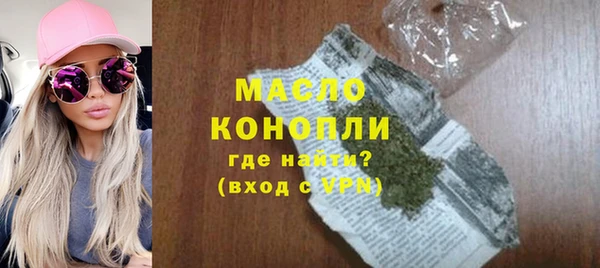 молекула духа Абдулино