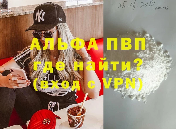 2c-b Абаза