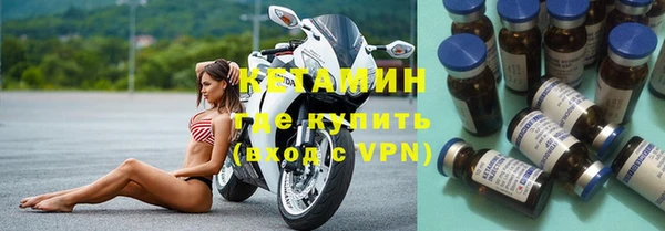молекула духа Абдулино