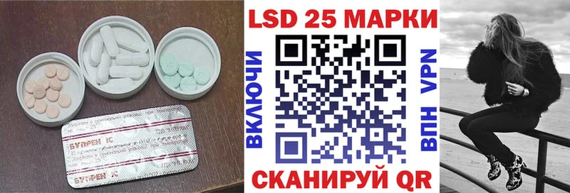 ОМГ ОМГ ссылки  Курск  Лсд 25 экстази кислота 
