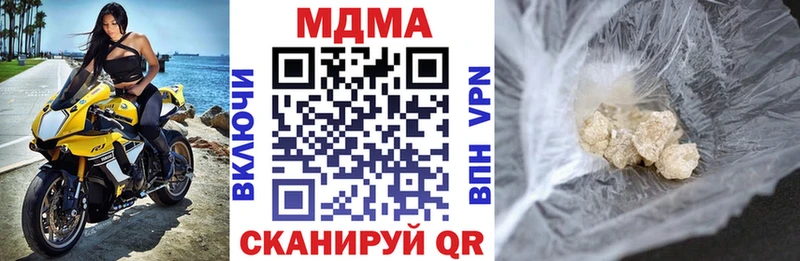MDMA crystal  Курск 
