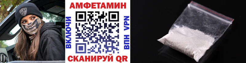 МЕТАМФЕТАМИН пудра  OMG ссылка  Курск 