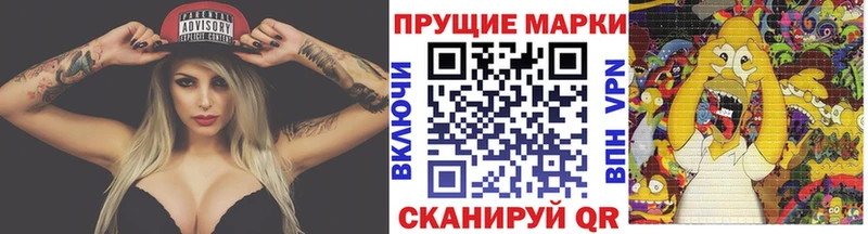 ОМГ ОМГ ССЫЛКА  Курск  Наркотические марки 1,8мг 