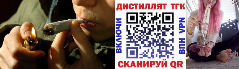 закладка  Курск  ТГК Wax 