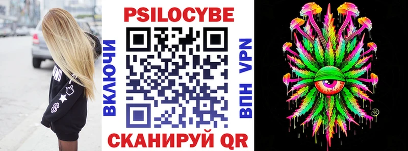 Псилоцибиновые грибы прущие грибы  Курск 